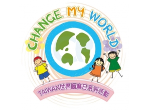 世界腦麻日