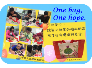 one bag one hope