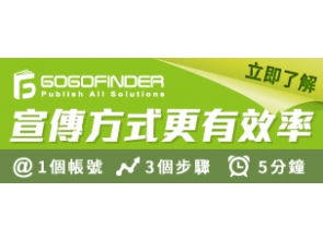 GOGOFINDER