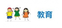 中華民國腦性麻痺協會獎學金