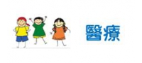 志工招募【2016身心障礙水中復健運動第二、三梯次暨大同發展中心游活無礙第一、二梯次志工】報名開始囉！