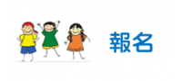 「聽懂生命故事」專題演講，歡迎踴躍報名