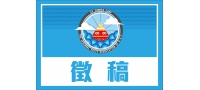 【徵稿】「腦麻夏令營專刊」邀稿嚕!!