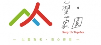社團法人中華民國腦性麻痺協會「105年『愛‧家園』-腦性麻痺家園基金勸募活動」勸募所得與收支報告