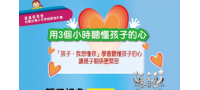 2018能量加油團熱烈招生中！