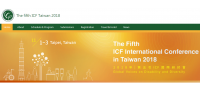 2018 年第五次 ICF 國際研討會