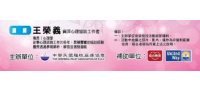 2018能量加油團熱烈招生中！