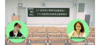 心禾診所將於8月19日主辦特教講座「心禾診所講座_雙重觀點瞭解特教學生：教育與醫療」
