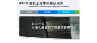 徵求「平板電腦互動介面與手部能力研究」受試者