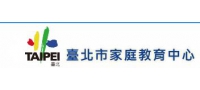 108年臺北市家庭教育中心諮詢專線志工招募培訓計畫
