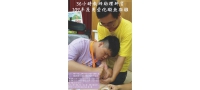 109年新北場教師助理員研習開始報名囉