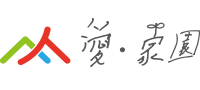 106年『愛‧家園』-腦性麻痺家園基金勸募-賸餘財物使用計畫書