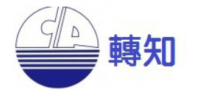 轉知衛生福利部-交通部觀光局出版《友善臺灣好好玩》手冊