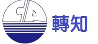 轉知「圖書館身心障礙讀者服務之館員數位學習課程」