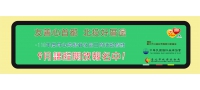 110年度身心障礙者社區日間活動據點9月份開報名！