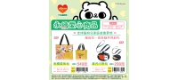 2022永續愛心限量商品_預購說明