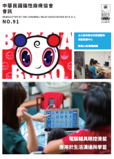 第91期