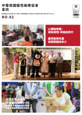 第92期