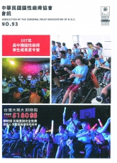 第93期