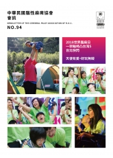 第94期