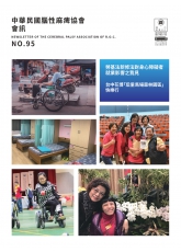 第95期