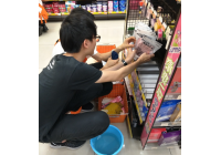 *