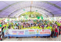 2020世界腦麻日 愛你999健走嘉年華-平等融合 力量無限