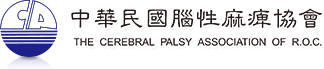 中華民國腦性麻痺協會
